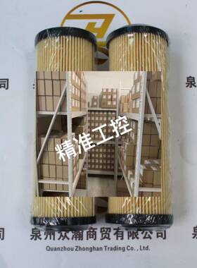 MP FILTRI 意大利翡翠滤芯 MF1003P10NBP01议价