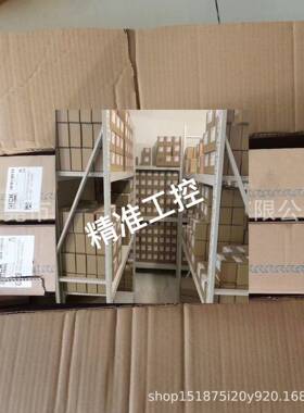 西克安全光栅 C4C-SA07530A10000 C4C-EA07530A10000 现货议价议