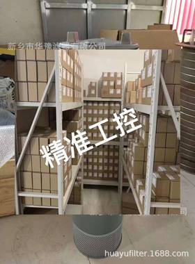 油液滤芯TFB02-45*10供应油站过滤器滤芯议价