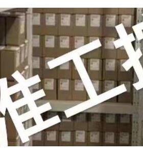 TE400 H 006 V / Z滤芯议价