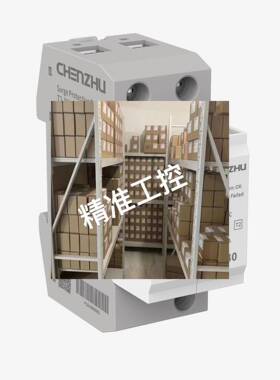 T2-80/3P+1 交流电源SPD (220/380VAC 三相TT In=40kA) 7055729议
