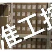 52mm液压扳手 M30 配电动议价 液压扳手 上海惠图中空式