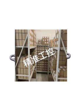 FPV穿越机 2.5w功率4.9G频点 适合远航 VTX 图传 7寸 10寸议价