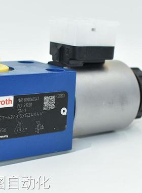 【汉宝】力士乐比例溢流阀DBET系列 Rexroth比例阀 DBET-6X议价