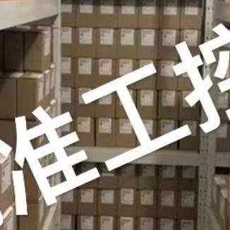 品质保证德国Bansbach easylift油压缓冲器B1B1-54-220-538/600N