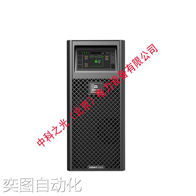 维谛UPS电源GXE系列UPS不间断电源外配电池GXE-15k00TL31 15000VA