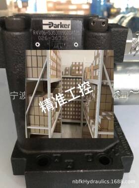 026-99469-H，R6V06-5951011G0QB125派克溢流阀特价议价