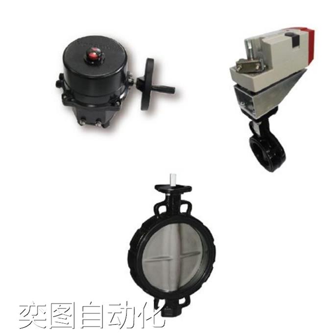 美国Honeywell霍尼韦尔电动调节蝶阀CN7220A2007+V8BFW16-065议价