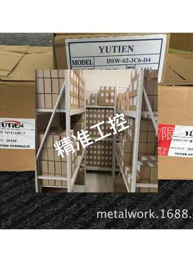 YUTIEN油田单向减压阀台湾厂家直销商PRCG-03/PRCG-06/PRCG-10议