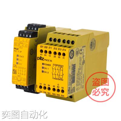 Pilz皮尔兹安全继电器x2.8P 777301 X3 774318 774310 X4 774730
