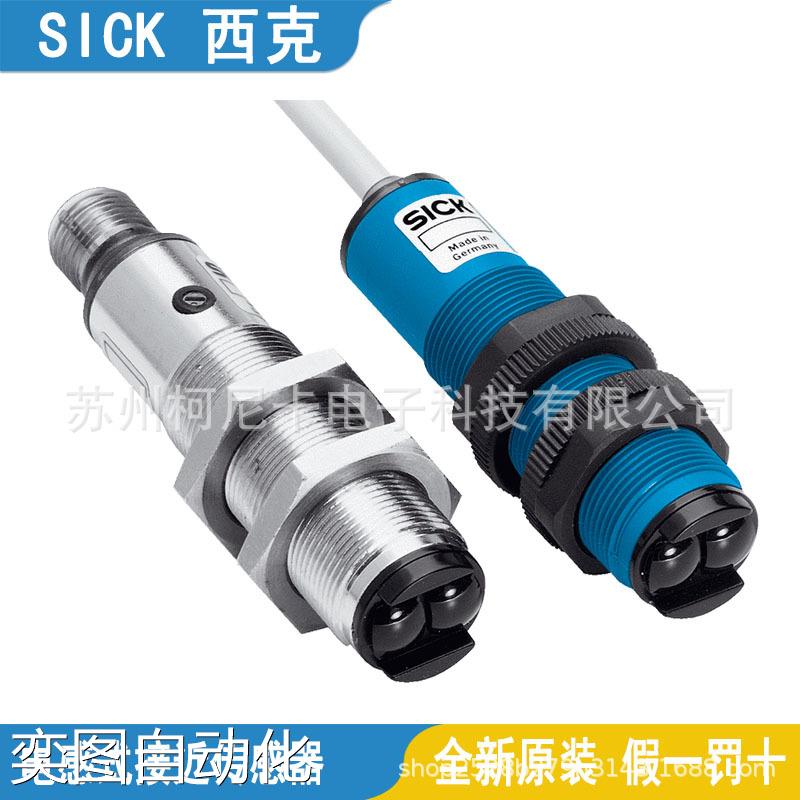 SICK西克光电传感器VL18-3F3740-4N3712-3P3640-4N3612-4P3240议