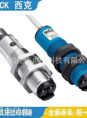 SICK西克光电传感器VL18-3F3740-4N3712-3P3640-4N3612-4P3240议