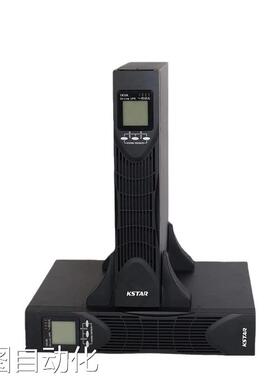 科士达UPS电源YDC3310B-RT 10KVA 10KW机架式机房电脑服务器续航