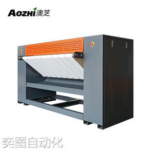 上海澳芝船用熨烫机熨平机微型小型1440头巾纱巾工业烫平机议价