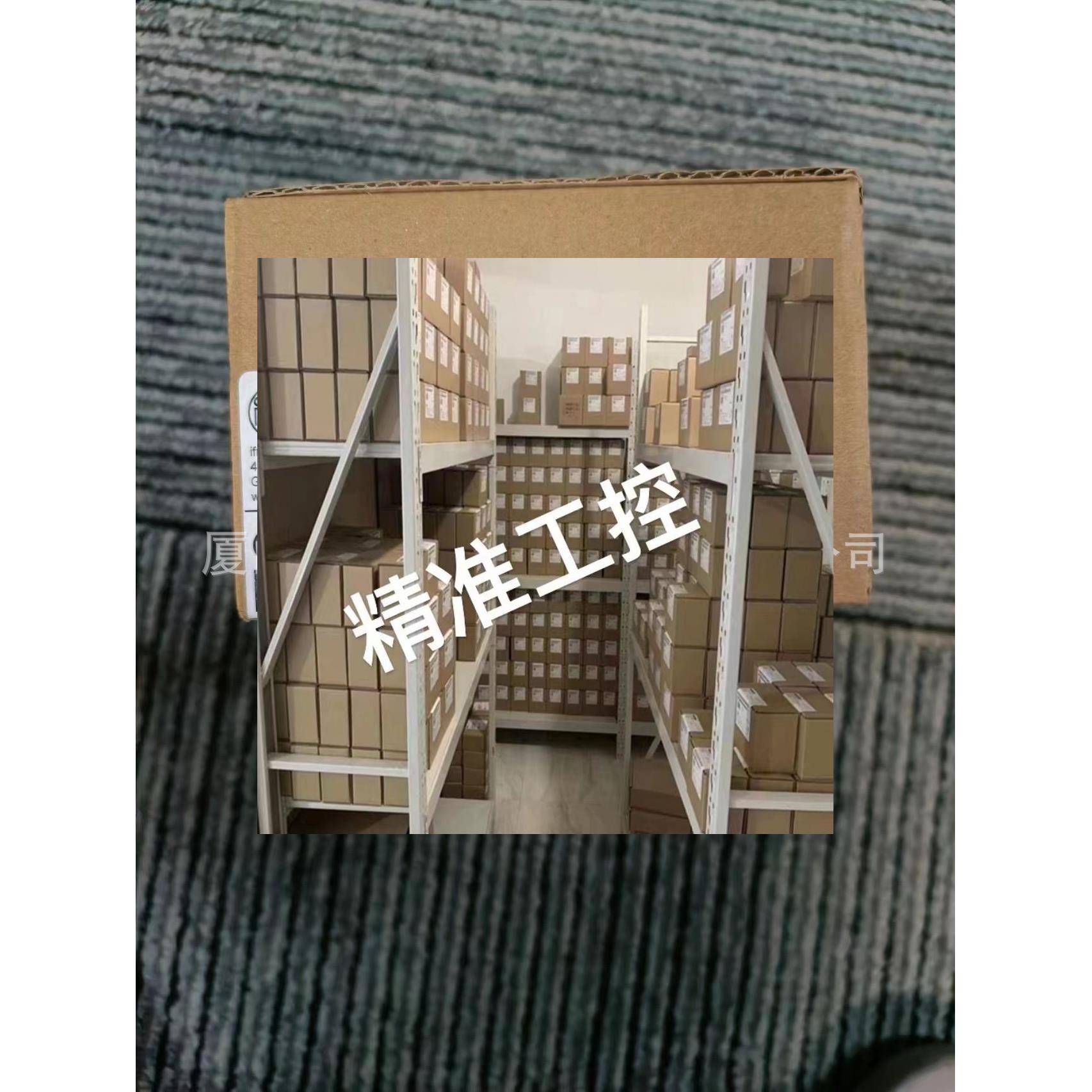 IFM 易福门 LR7000议价