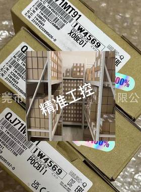 QJ71MT91 三菱网口通讯模块 议价议价