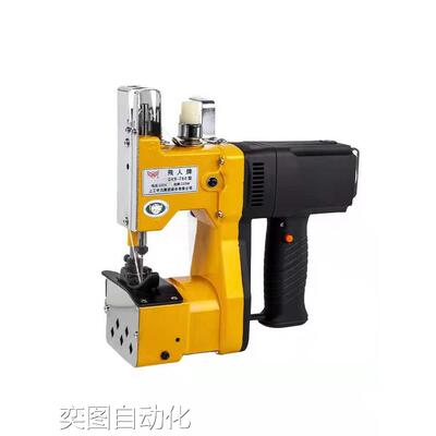 源头厂家飞人牌高速封包机小型手提式电动缝包机米袋子封口机议价