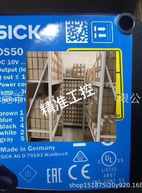 DS50-P1122 西克传感器 现货议价议价