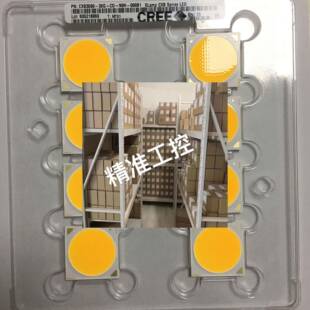 30G CXB3590 NOH 36V深圳现货议价 科锐CREE 3000K COB