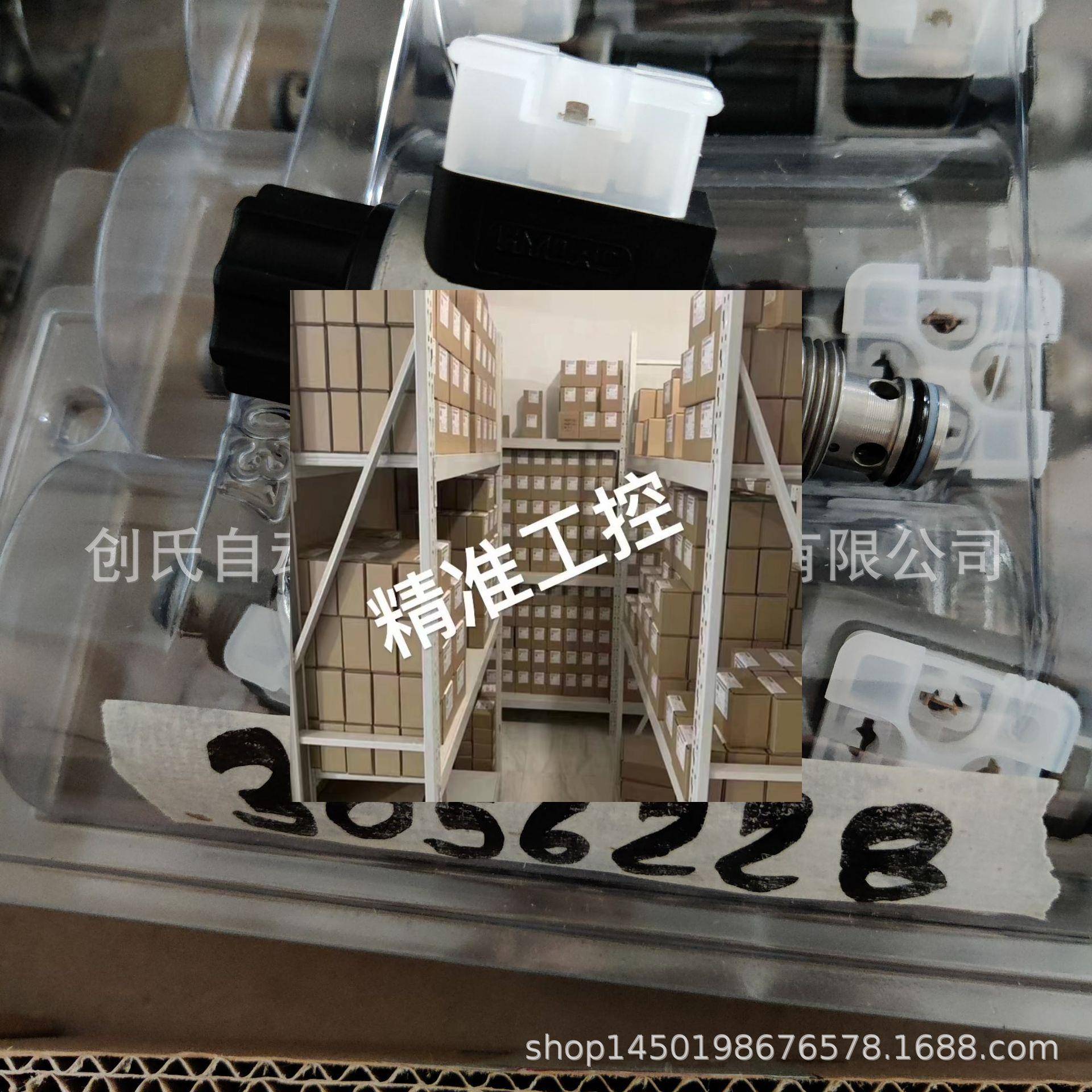 WSM06020YR-01-C-N-24DG HYDAC 3056228议价