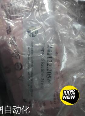 易达 FLATPACKS 24/1000HE 通信电源模块议价