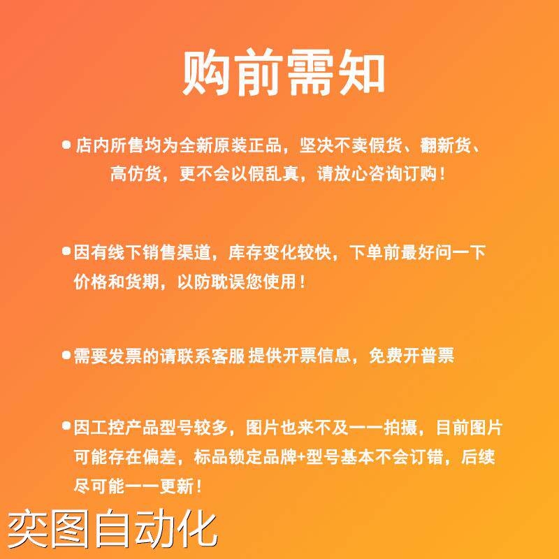 Omron欧姆龙编码器E6A2-CW3E-CWZ3E-CW5C-CS5C-CWZ5C-CW3C议价