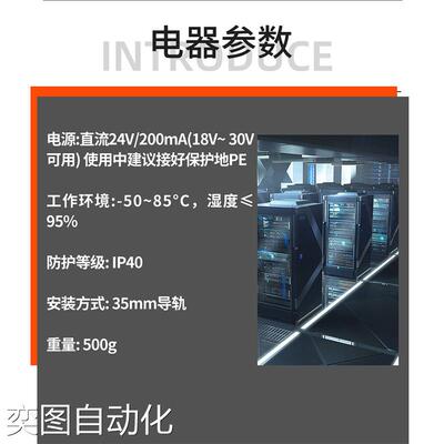 Profibus转EtherCAT/Profinet/DeviceNet/Modbus/EtherNet/IP网关