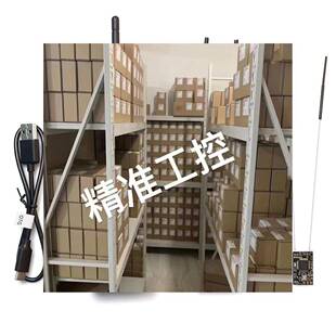 SIYI思翼FM30蓝牙高频头议价