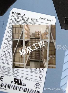 P15000H1 科伲可全新VariTrans放大器 议价议价
