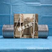 LXL500 1590大冷中央空调制冷压缩机内置冷冻机油气分离滤芯 273