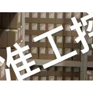 货源德国优势供应 MAYSER 继电器SG-EFS104ZK2/1 AC/DC24V议价