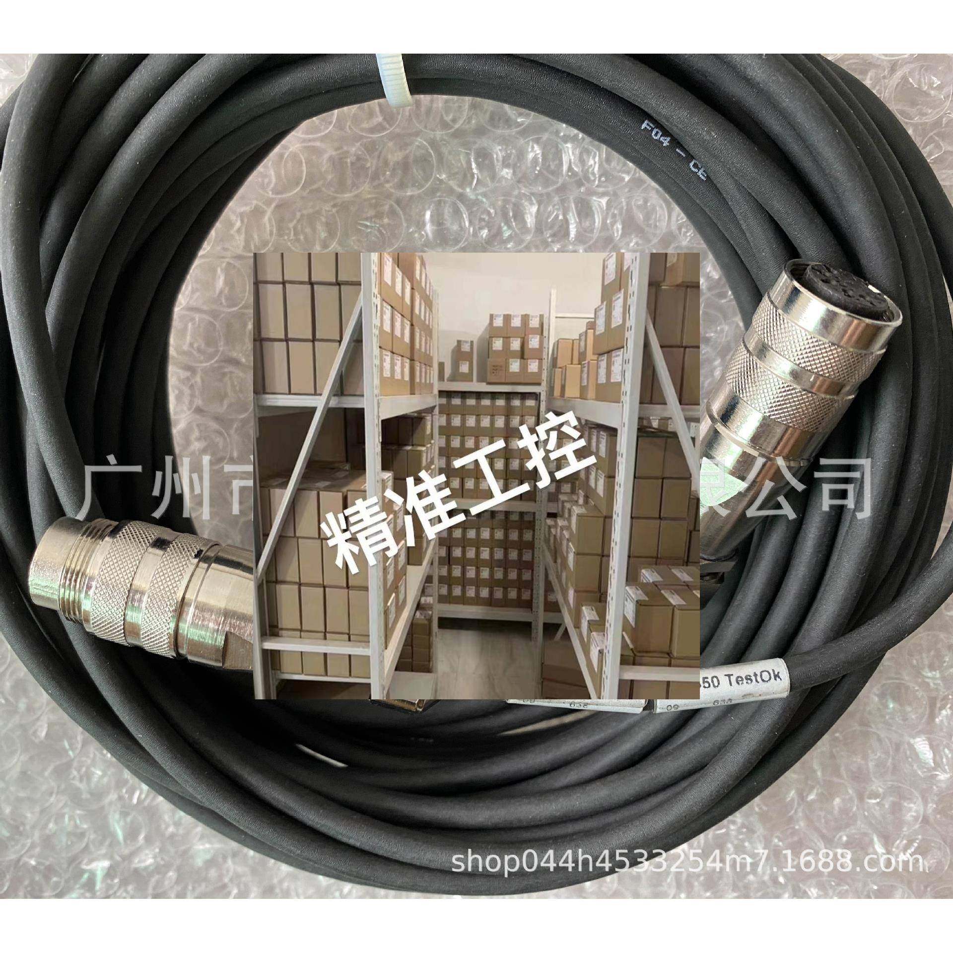 MARPOSS马波斯传感器10M 15M米加长B6739696194延长线B6739696148