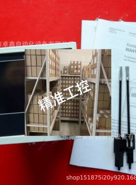 恩德斯豪斯 RIA452-A212A11A 全新带泵控制功能的过程指示仪 议价