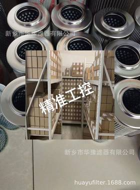 21FC1428-140*250/14油滤芯现货议价