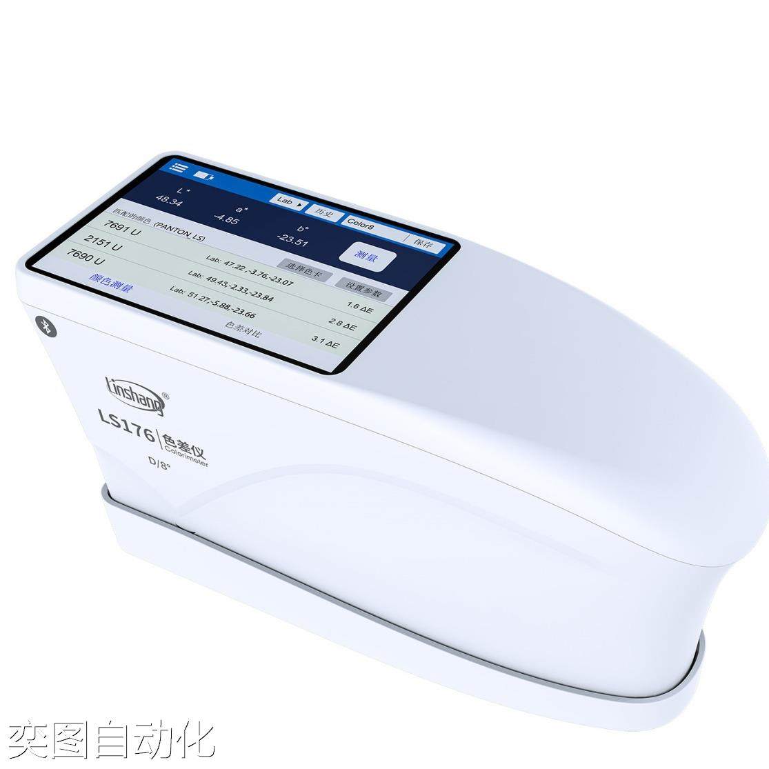 色差仪LS176便携式分光测色仪高精度印刷塑料色差计LS176颜色检测,厨房电器,净水器,淘宝优惠券,粉丝福利购,淘宝优惠卷