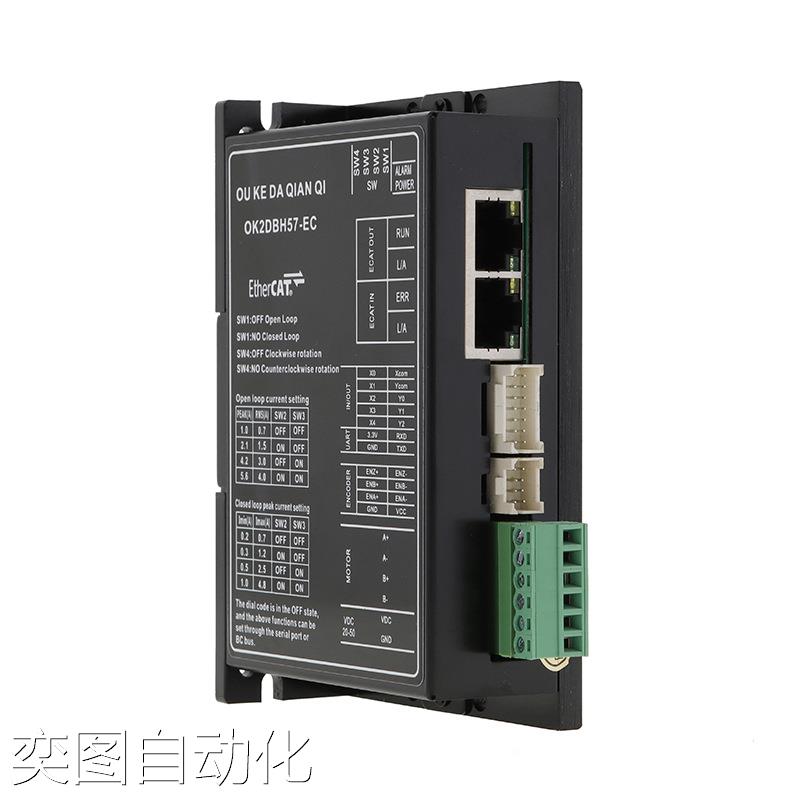 OK2DBH57-EC EtherCAT Open loop closed-loop bus driver NEMA17
