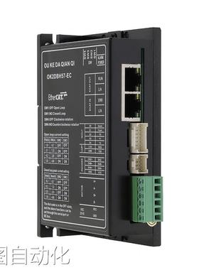 OK2DBH57-EC EtherCAT Open loop closed-loop bus driver NEMA17