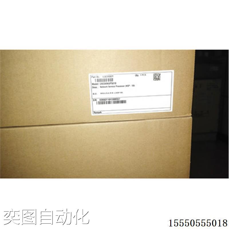 全新路由器NE20E-S8 网络业务处理单元(NSP-50)CR2D0NSP5010 现货