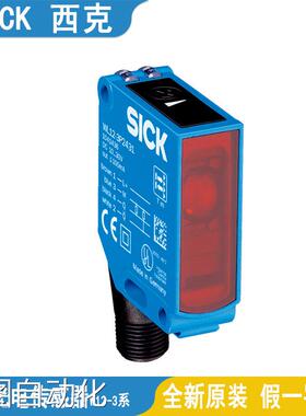 SICK西克光电传感器WL8G-P2231S01 全新原装正品议价