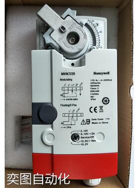 美国Honeywell霍尼韦尔 楼宇执行器 MVN7220 现货供应议价