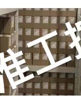 Omron/欧姆龙 BYB50S 更换电池组BN220S议价