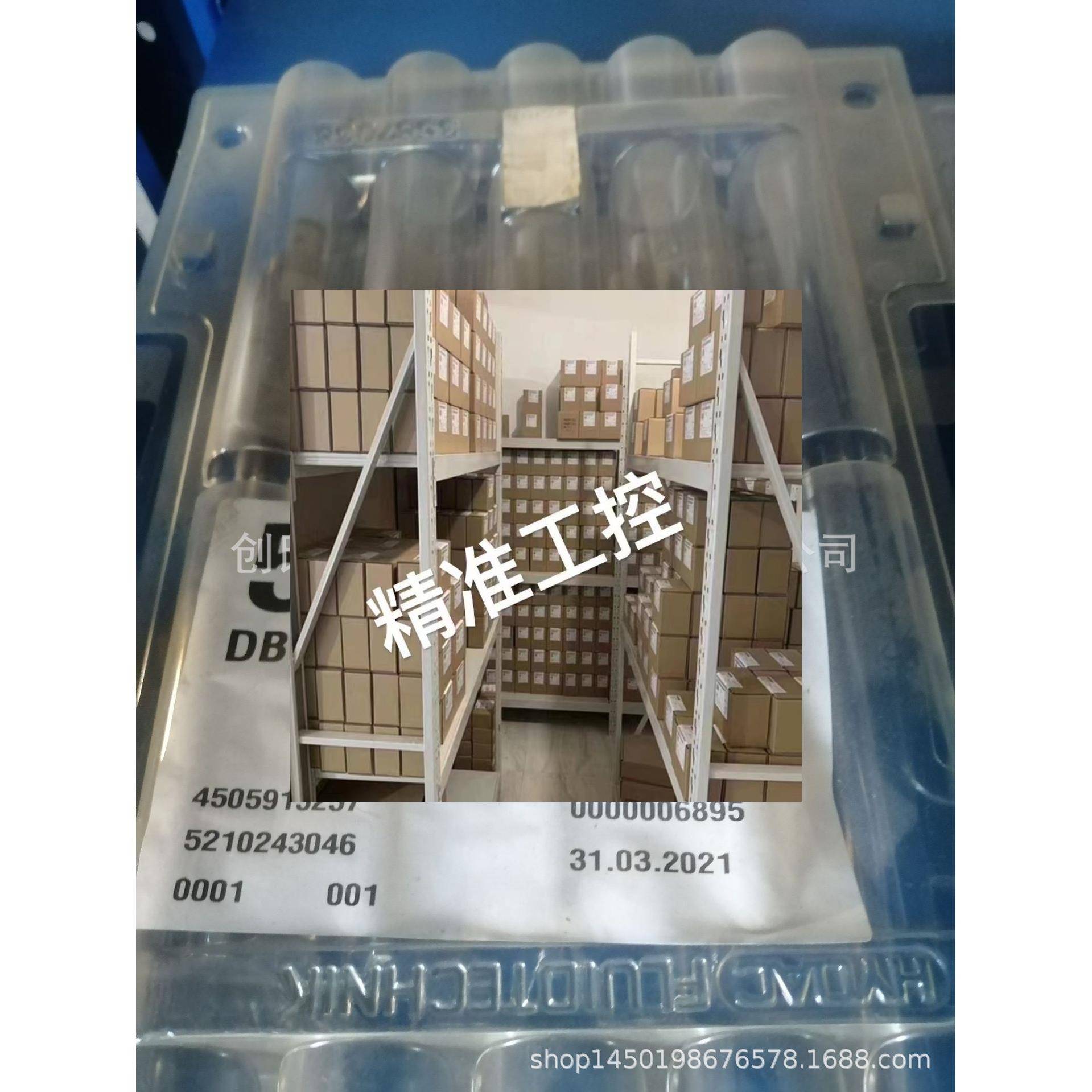 3021149 WK08X-01-C-N-24DG 贺德克HYDAC 原装进口电磁阀议价