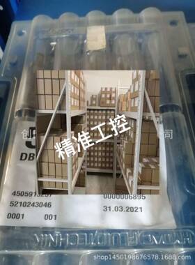 3021149 WK08X-01-C-N-24DG 贺德克HYDAC 原装进口电磁阀议价