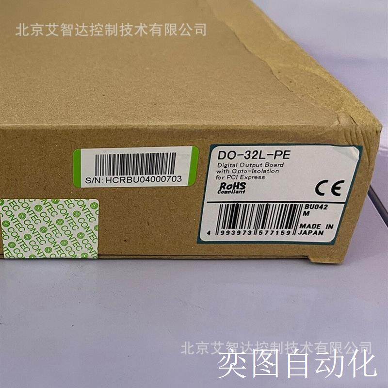 DO-32L-PE 日本康泰克 原装正品全新怎么样,好用不?