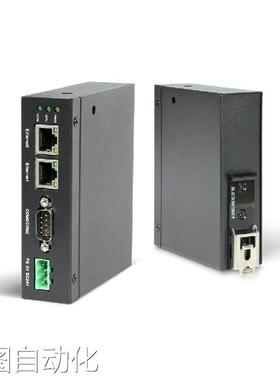边缘计算网关 OPCUA H212 MQTT协议MES系统数据采集智能物联网关