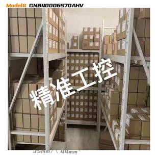 70C 22.8V HV遥控穿越机FPV无人机航模锂电池 GNB高能4000mAh