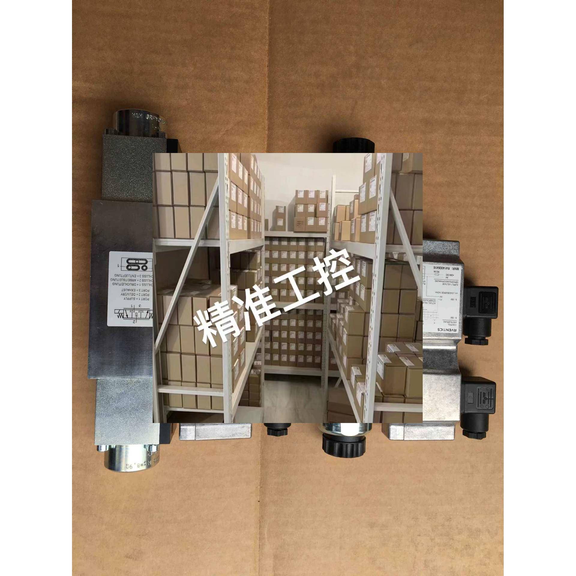 阿托斯ATOS液压阀门配套数据线 德邦快递议价