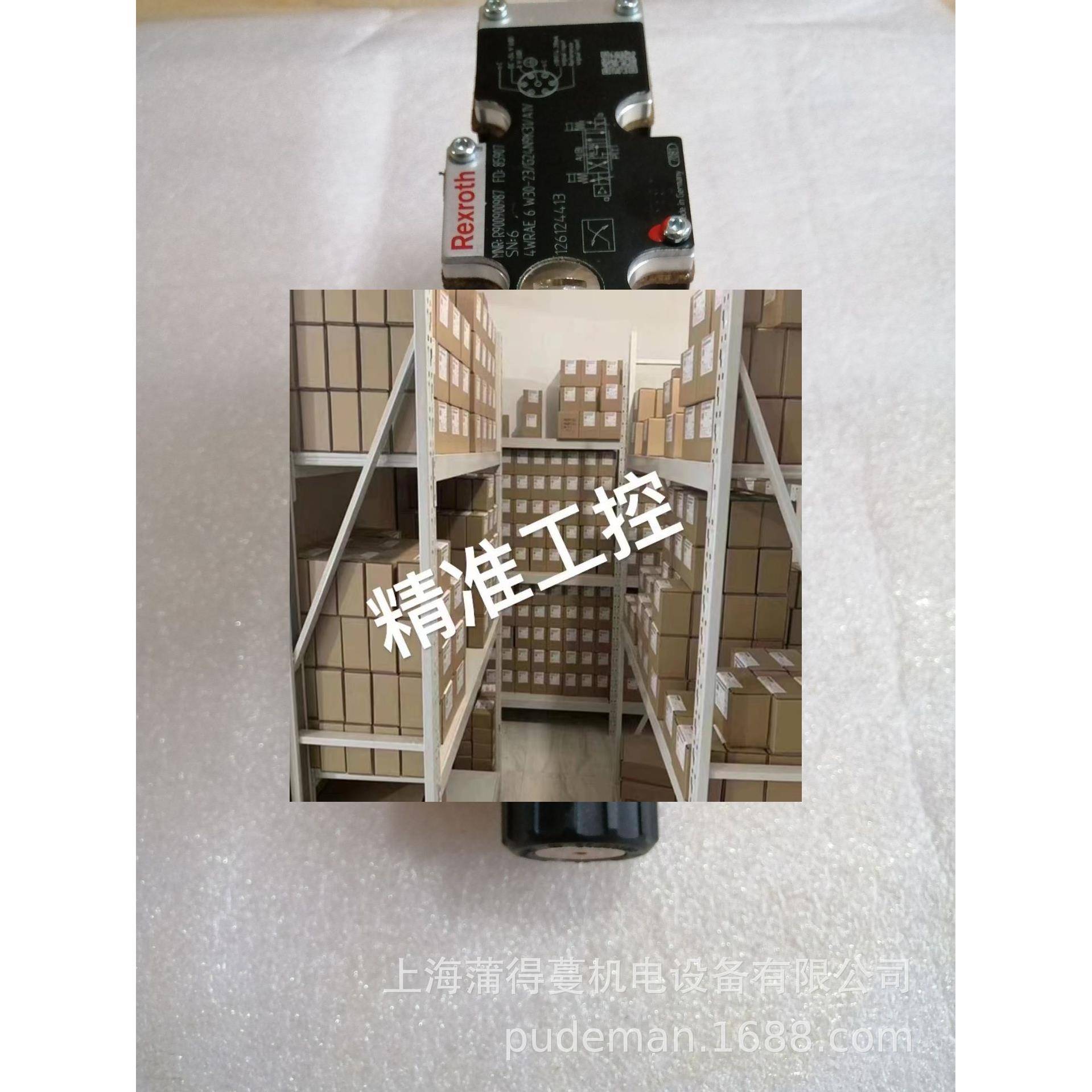 R900767522 4WRZE25W8-325-7X/6EG24N9K31/A1D3M德国力士乐比例阀