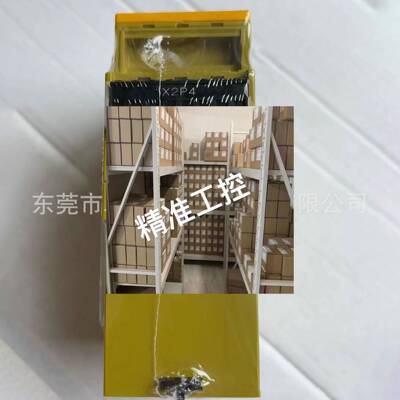 777313 皮尔兹安全继电器 x3p 议价议价
