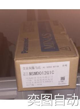 MSM012A2UE原装松下伺服电机全新质保一年现货包邮欢迎询价议价
